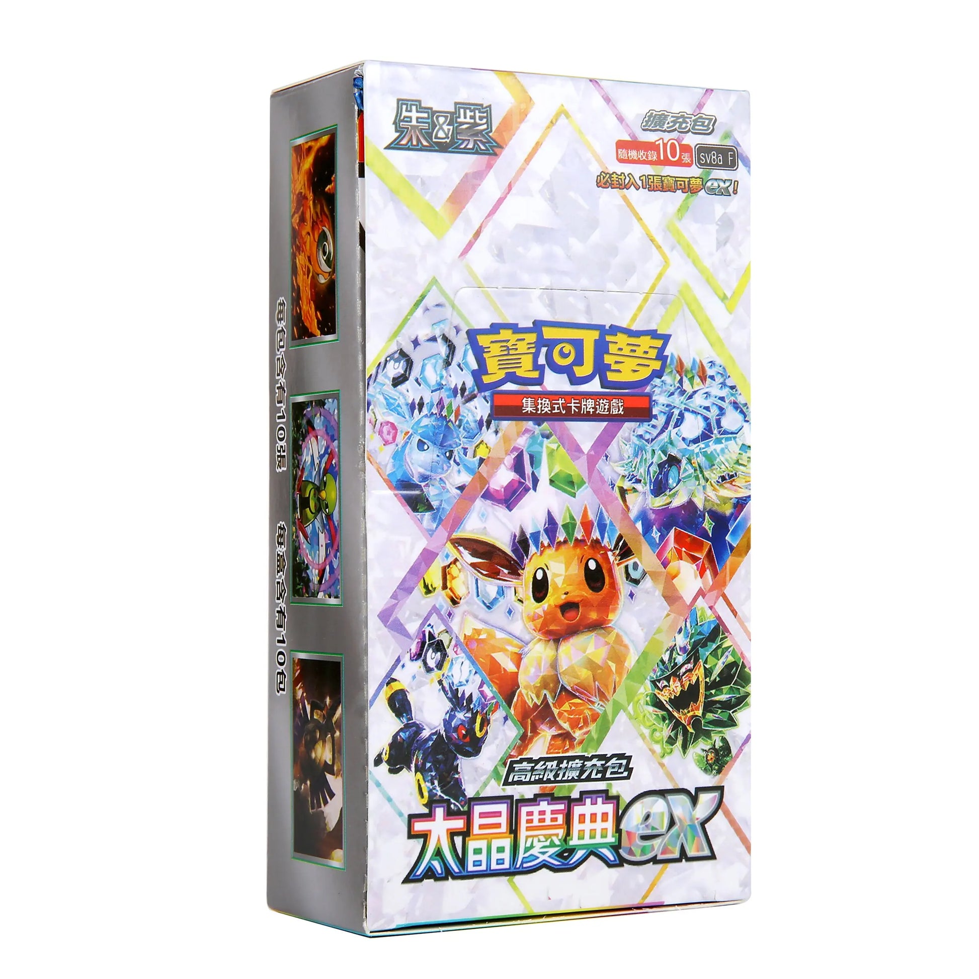 Display High Class Terastal Festival EX (SV8A) | Évolitions & Téracristal | OCG JAPON Card Master Tcg